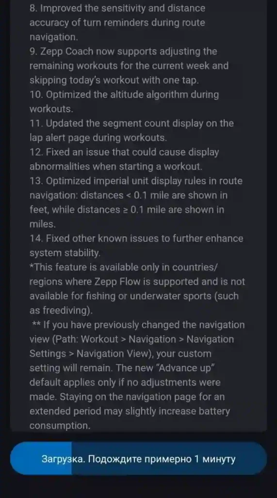 Amazfit T-Rex 3 Update: Everything New in Firmware Version 4.3.8.2 2 Close-up of the Amazfit T-Rex 3 display showing the system update successful screen for Firmware Version 4.3.8.2.